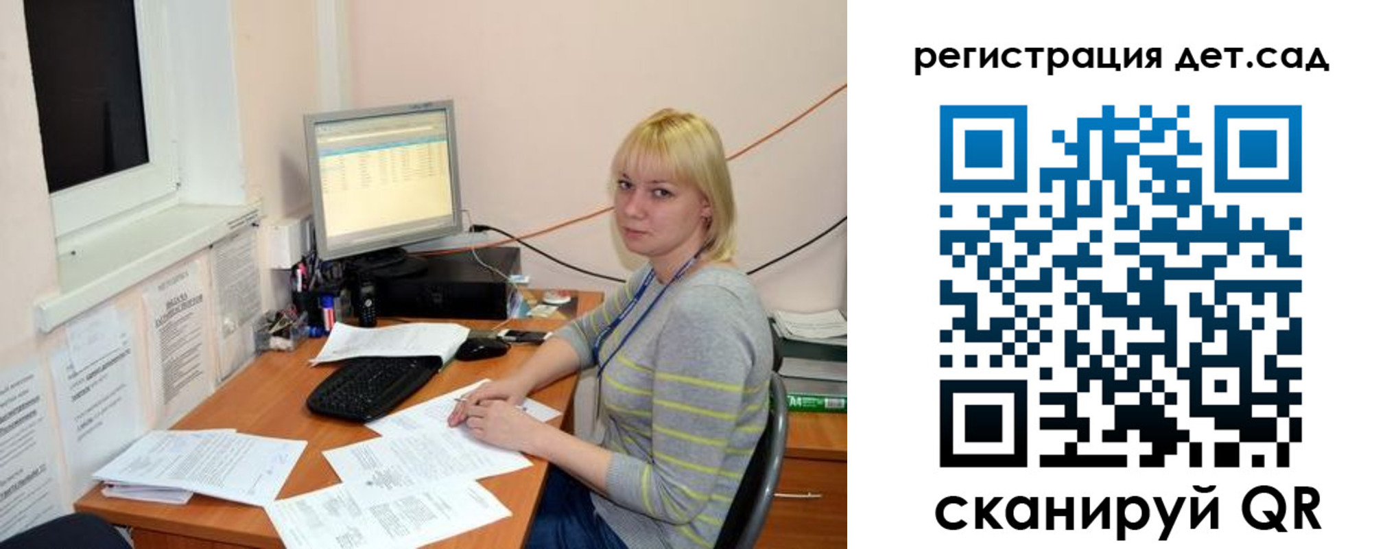 прописка ребенка в Азнакаево