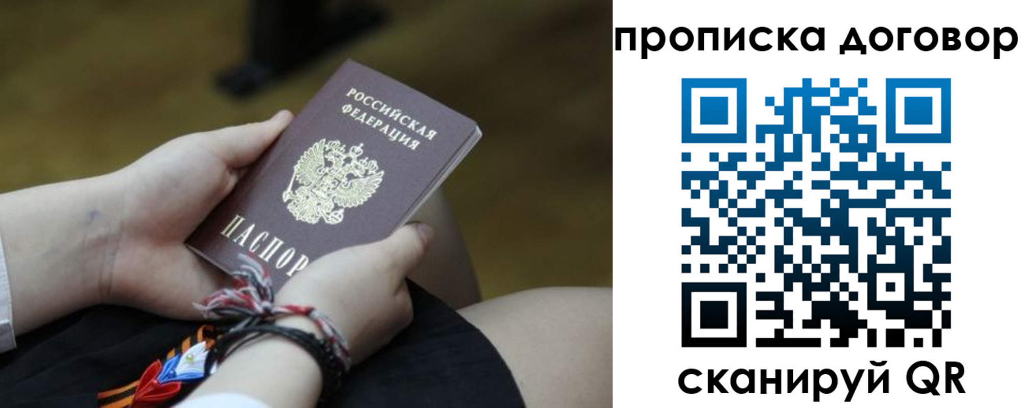 регистрация для школы в Азнакаево