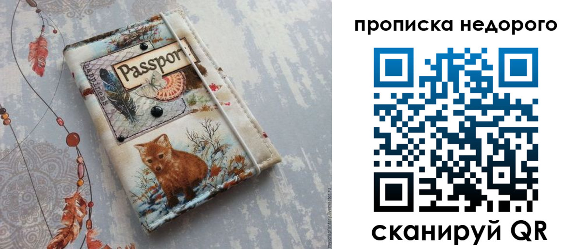 миграционный учет в Азнакаево