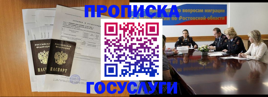 регистрация для школы в Азнакаево