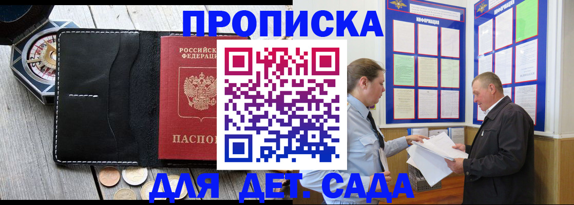 миграционный учет в Азнакаево